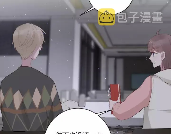 第33话 光环的背后 第37页
