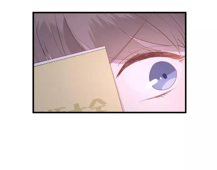 第33话 光环的背后 第70页