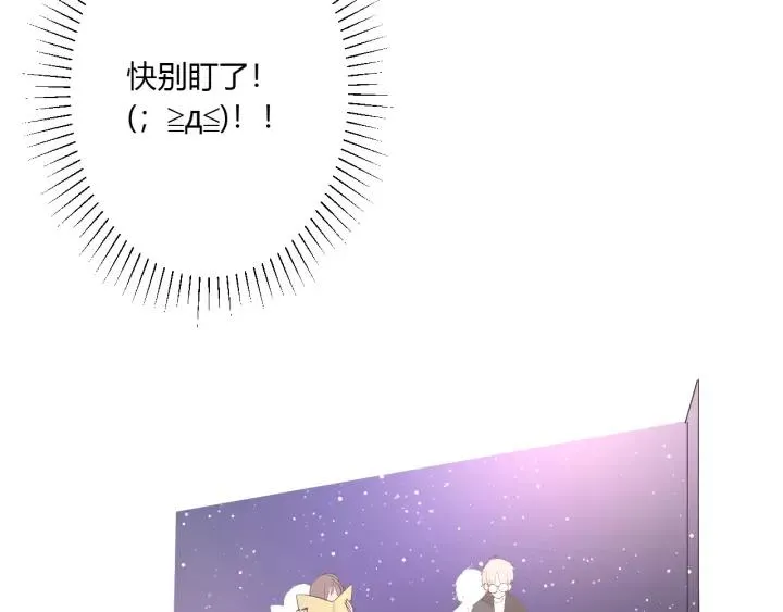 第33话 光环的背后 第80页