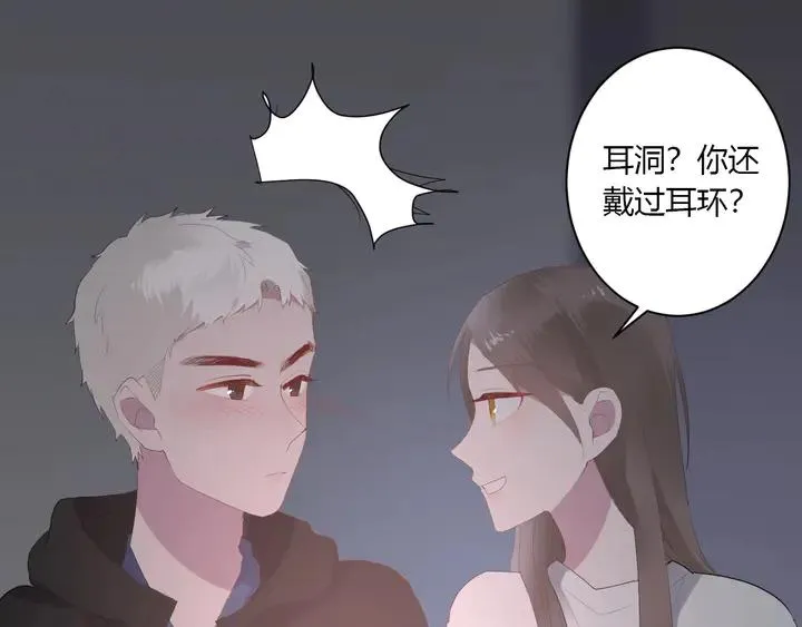 第35话 我看你就是想套路我！ 第34页
