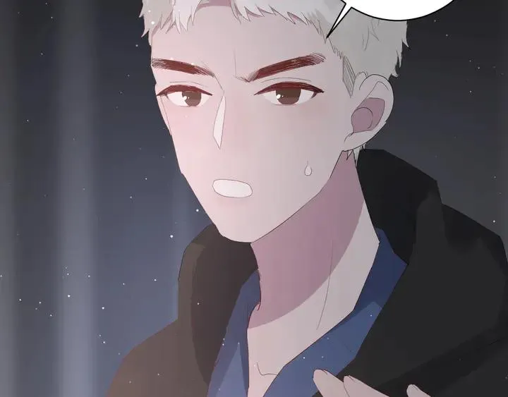 第35话 我看你就是想套路我！ 第47页