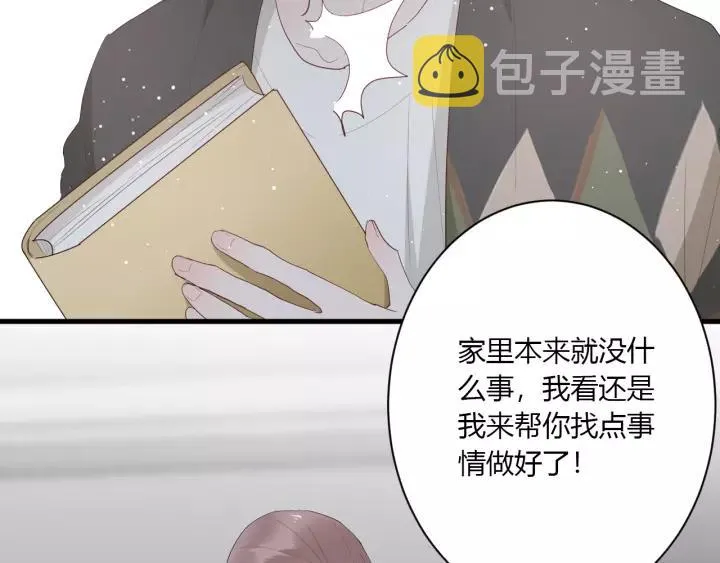 第34话 腿给你打断！ 第12页