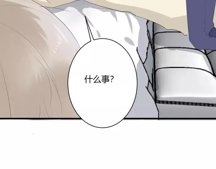 第34话 腿给你打断！ 第14页