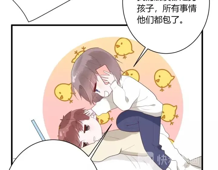 第34话 腿给你打断！ 第18页