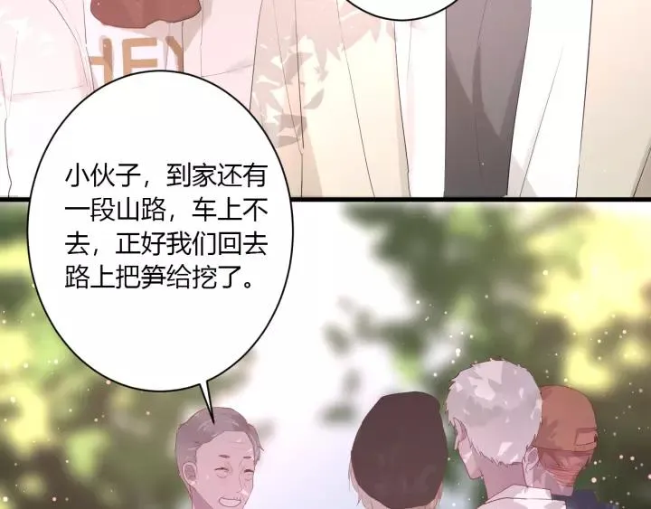 第34话 腿给你打断！ 第30页
