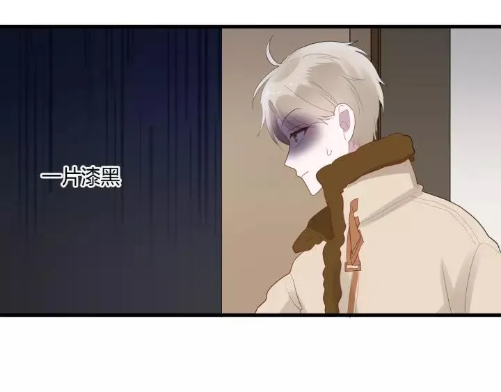 第34话 腿给你打断！ 第44页