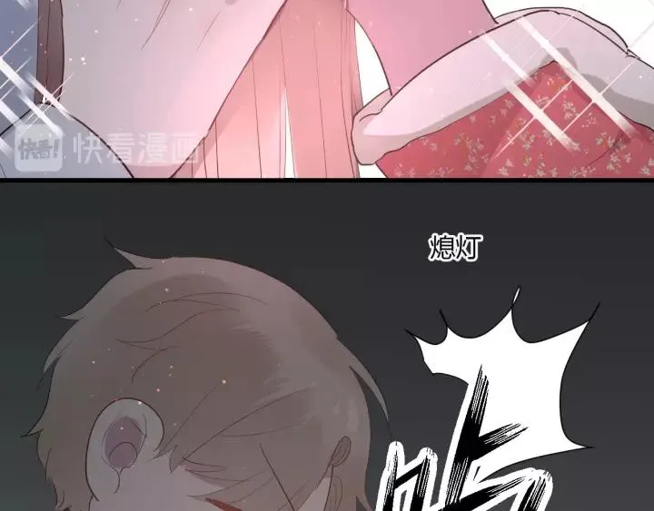 第34话 腿给你打断！ 第81页