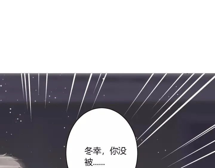 第37话 决绝，犹豫 第5页