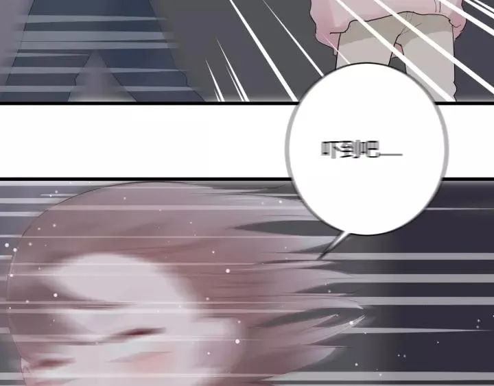 第37话 决绝，犹豫 第7页