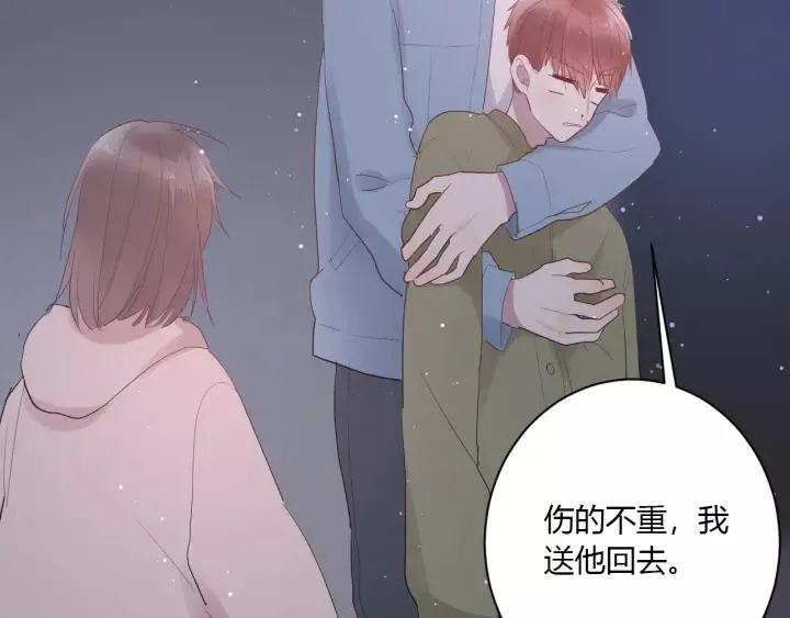 第37话 决绝，犹豫 第29页
