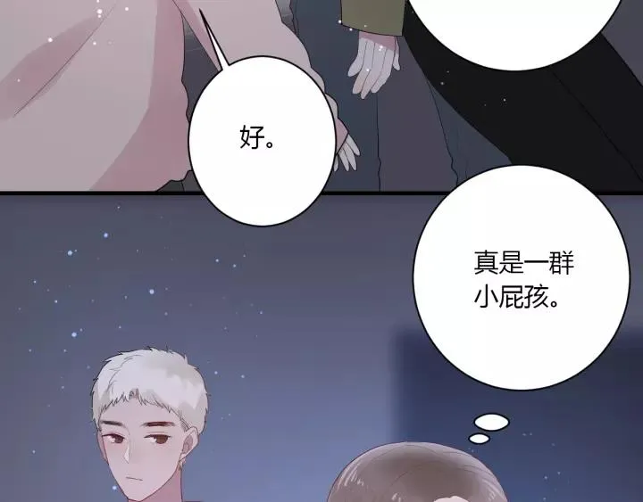 第37话 决绝，犹豫 第30页