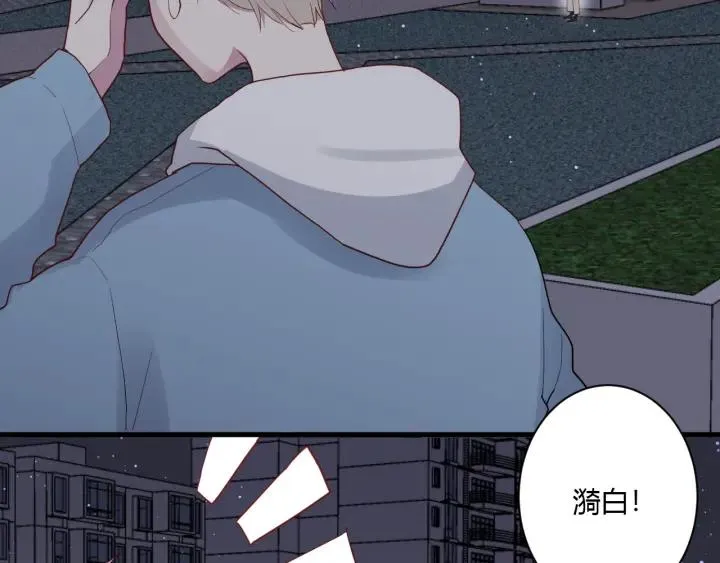 第38话 幼稚鬼冬幸 第33页