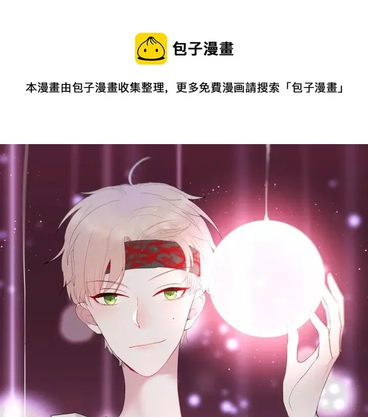 第40话 拜见婆婆！（？） 第1页