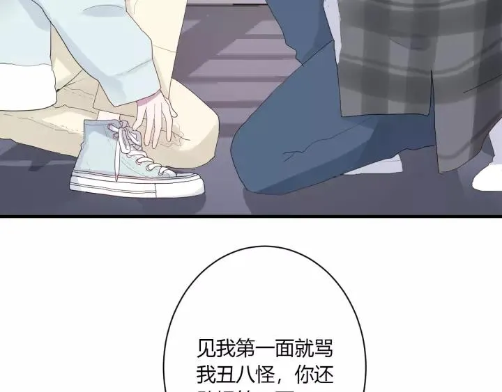 第40话 拜见婆婆！（？） 第7页