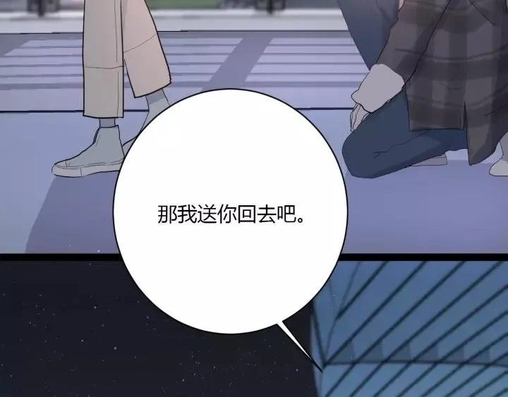 第40话 拜见婆婆！（？） 第12页