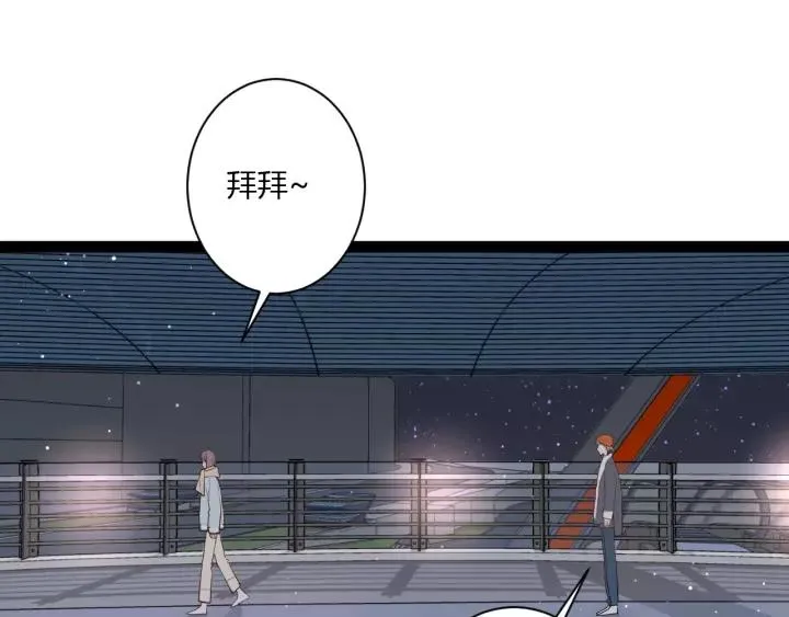 第40话 拜见婆婆！（？） 第15页