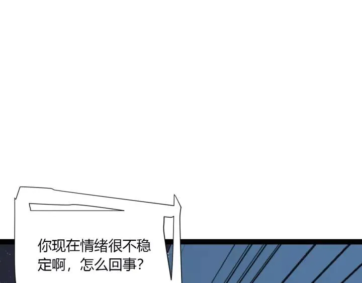第40话 拜见婆婆！（？） 第17页