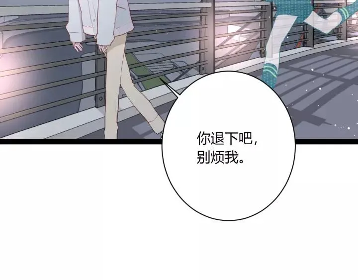 第40话 拜见婆婆！（？） 第22页