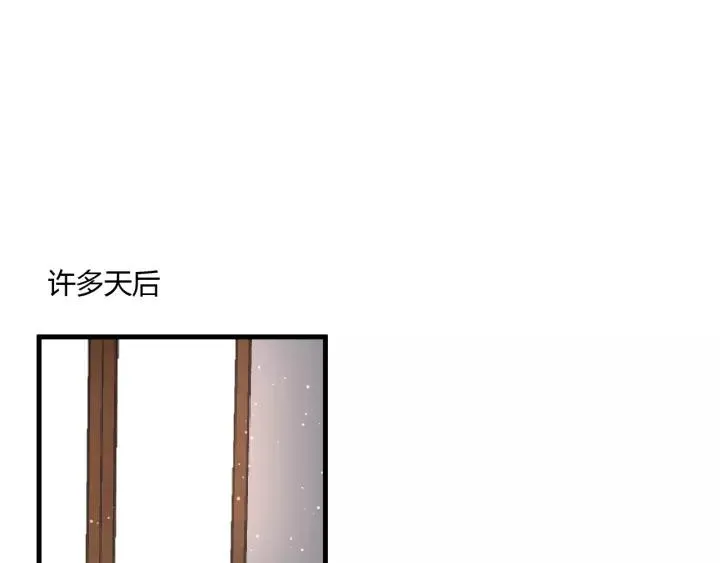 第40话 拜见婆婆！（？） 第24页