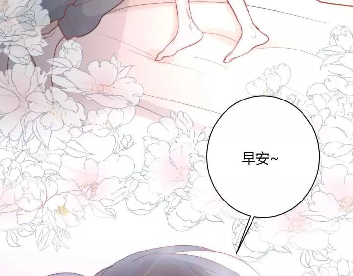 第40话 拜见婆婆！（？） 第28页