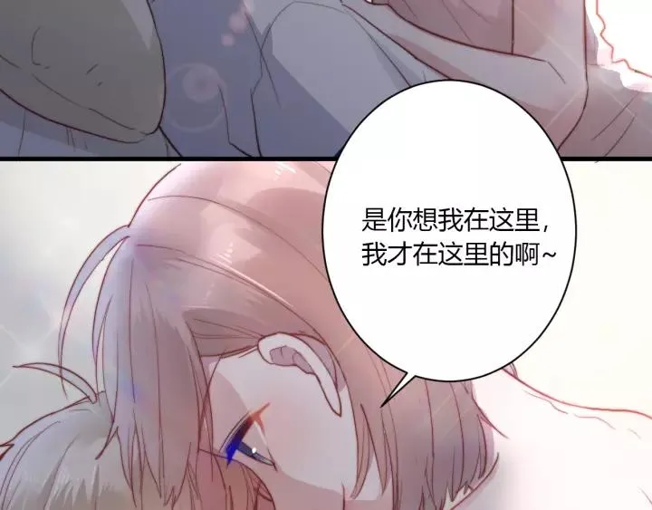 第40话 拜见婆婆！（？） 第32页