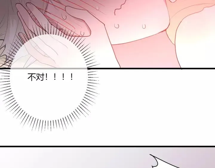 第40话 拜见婆婆！（？） 第35页
