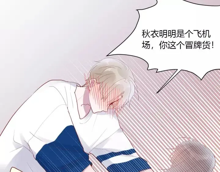 第40话 拜见婆婆！（？） 第36页