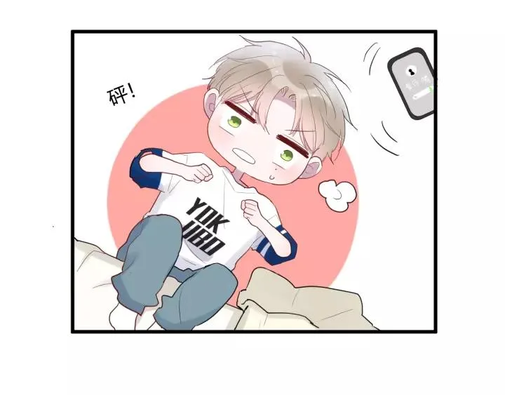 第40话 拜见婆婆！（？） 第39页