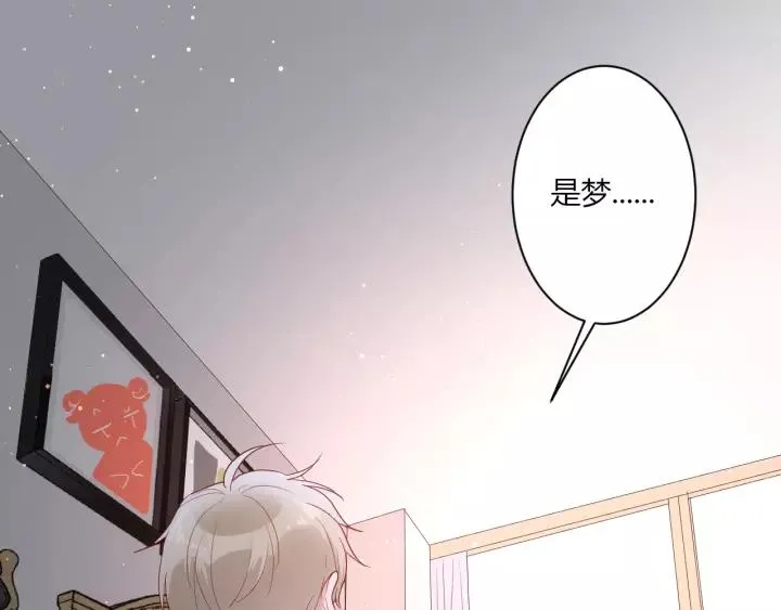 第40话 拜见婆婆！（？） 第41页
