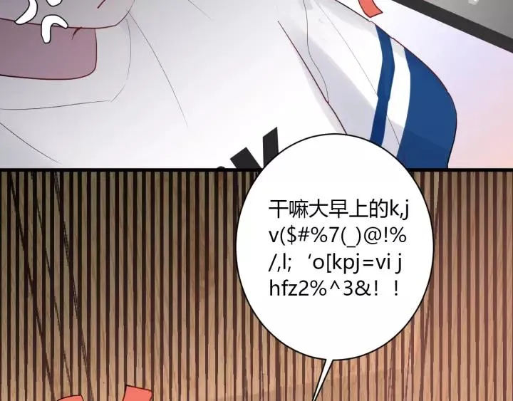 第40话 拜见婆婆！（？） 第44页