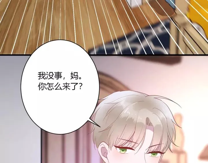 第40话 拜见婆婆！（？） 第53页