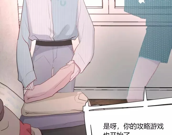 第40话 拜见婆婆！（？） 第63页