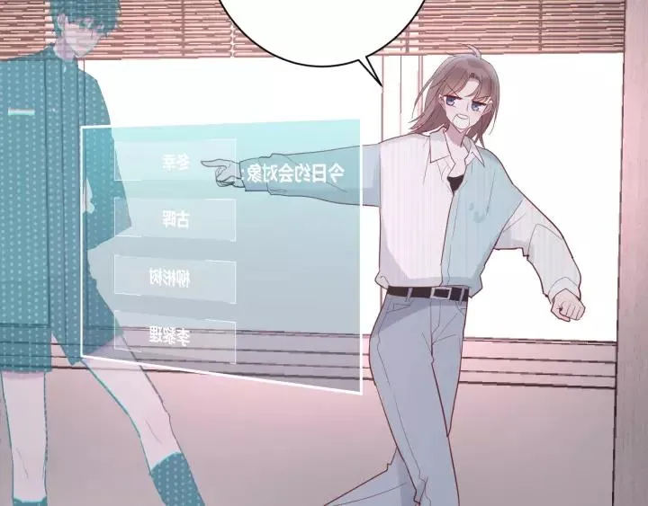 第40话 拜见婆婆！（？） 第76页