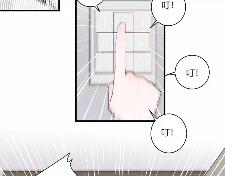 第40话 拜见婆婆！（？） 第82页
