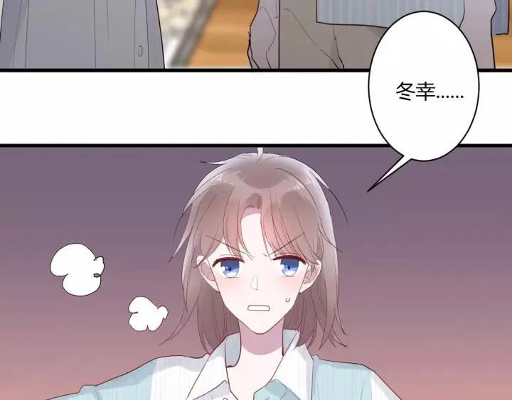 第40话 拜见婆婆！（？） 第87页