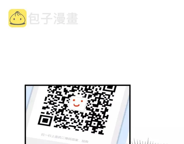 第40话 拜见婆婆！（？） 第101页