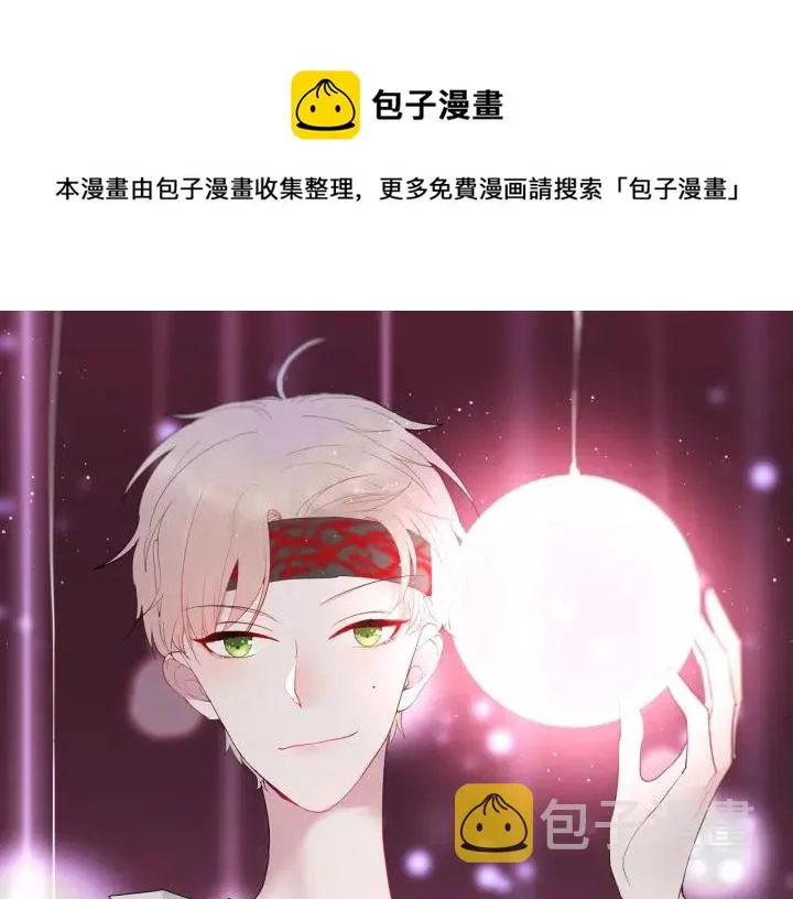 第41话 冬幸家的修罗场 第1页