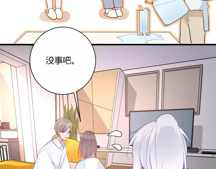 第41话 冬幸家的修罗场 第38页