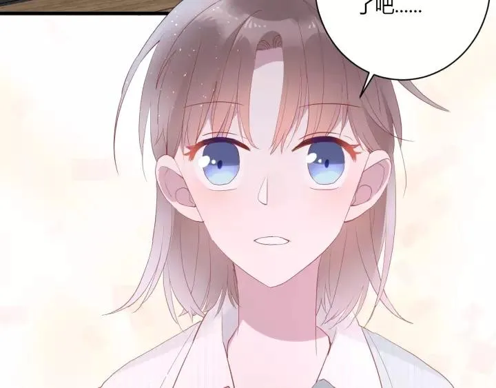 第41话 冬幸家的修罗场 第59页