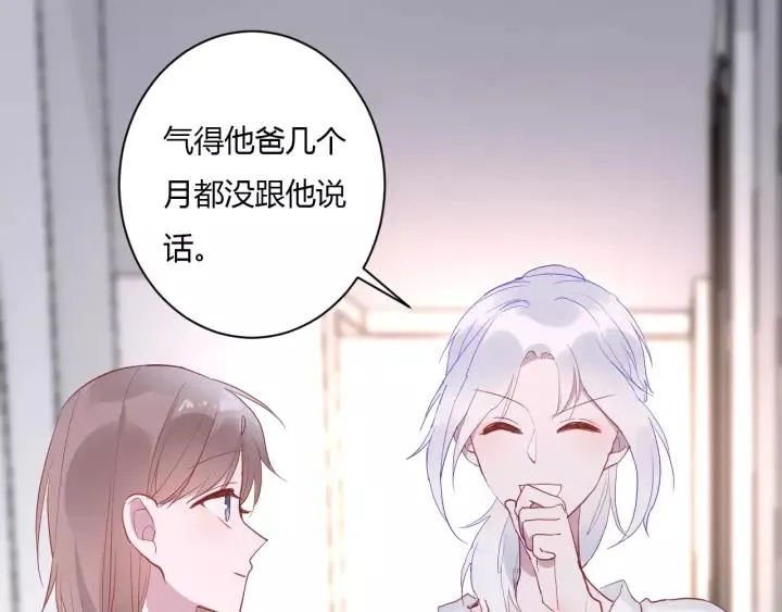第41话 冬幸家的修罗场 第66页