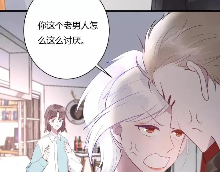 第41话 冬幸家的修罗场 第78页