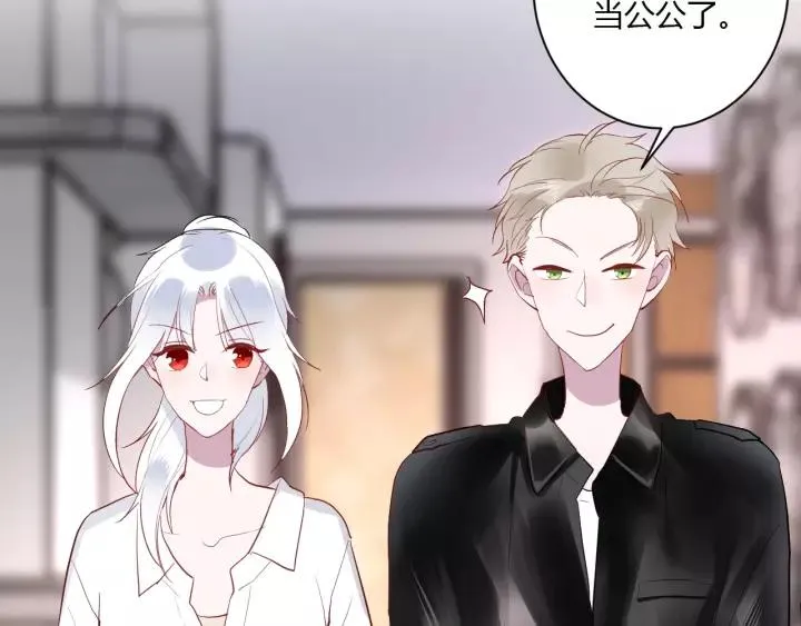 第41话 冬幸家的修罗场 第94页