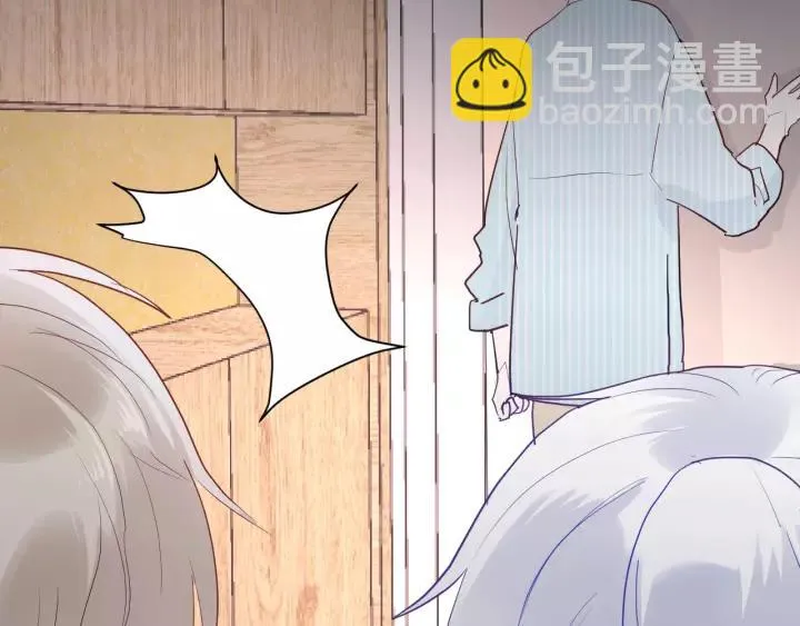 第41话 冬幸家的修罗场 第97页