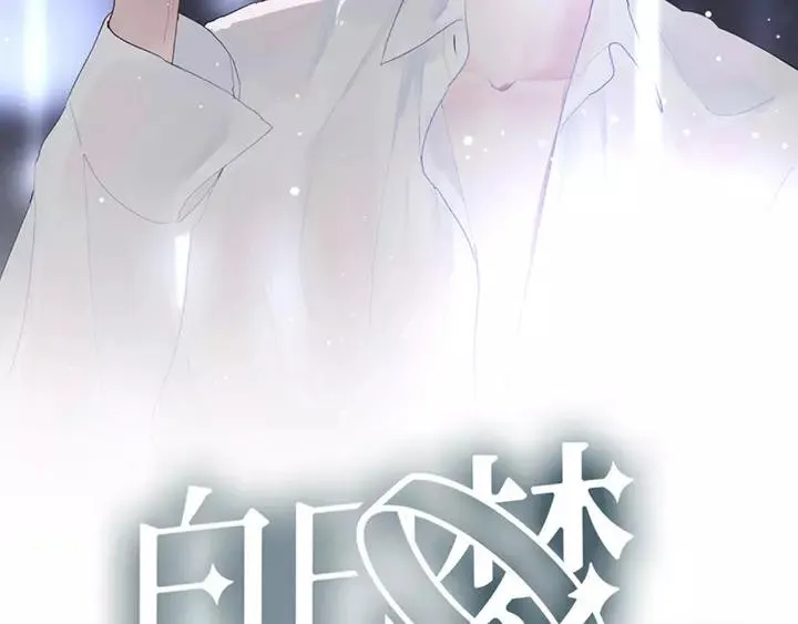 第42话 成长路上的绊脚石 第2页