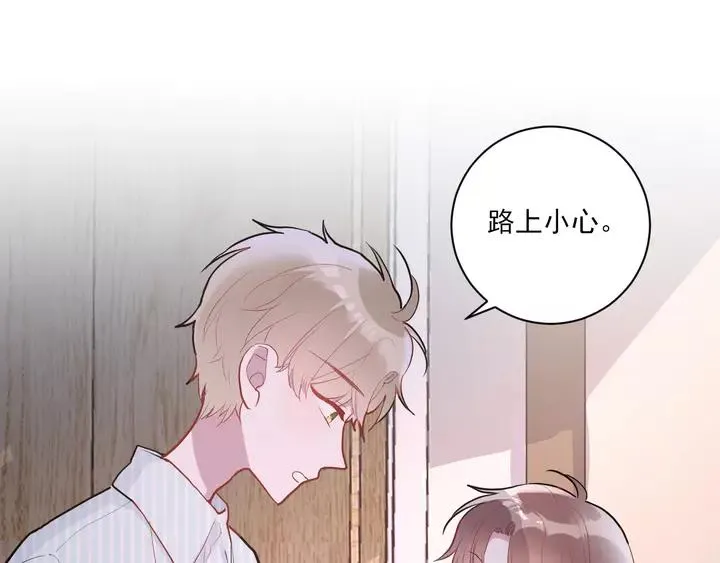 第42话 成长路上的绊脚石 第6页