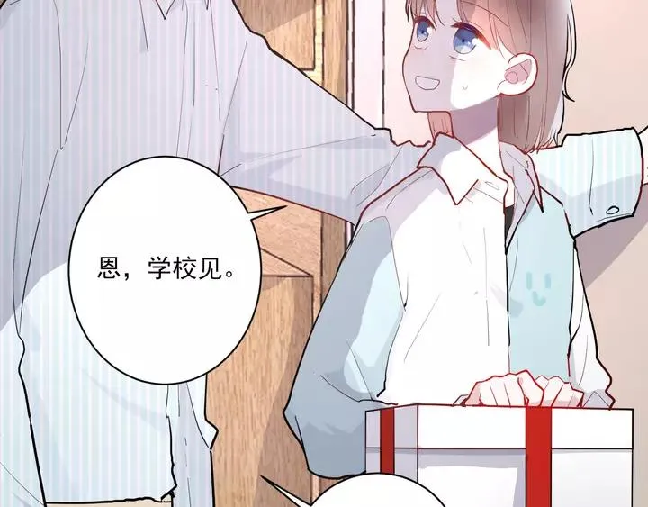 第42话 成长路上的绊脚石 第7页