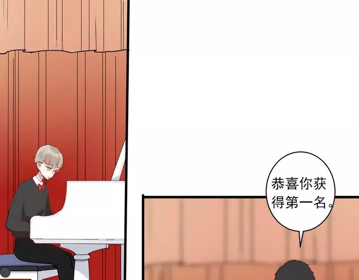 第42话 成长路上的绊脚石 第54页