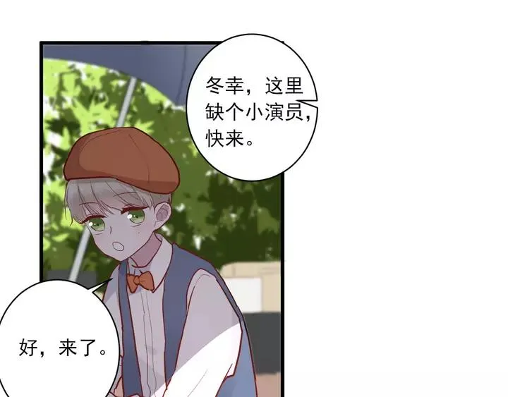第42话 成长路上的绊脚石 第56页