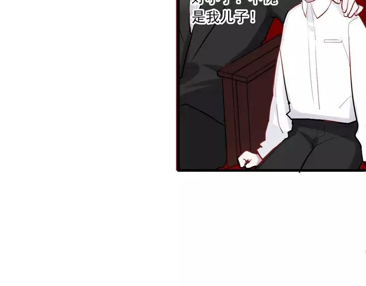 第42话 成长路上的绊脚石 第58页
