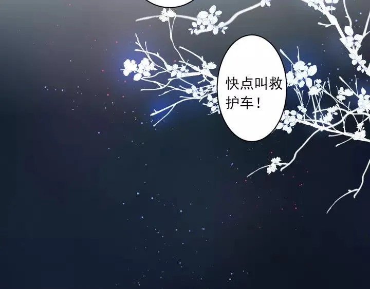 第42话 成长路上的绊脚石 第70页